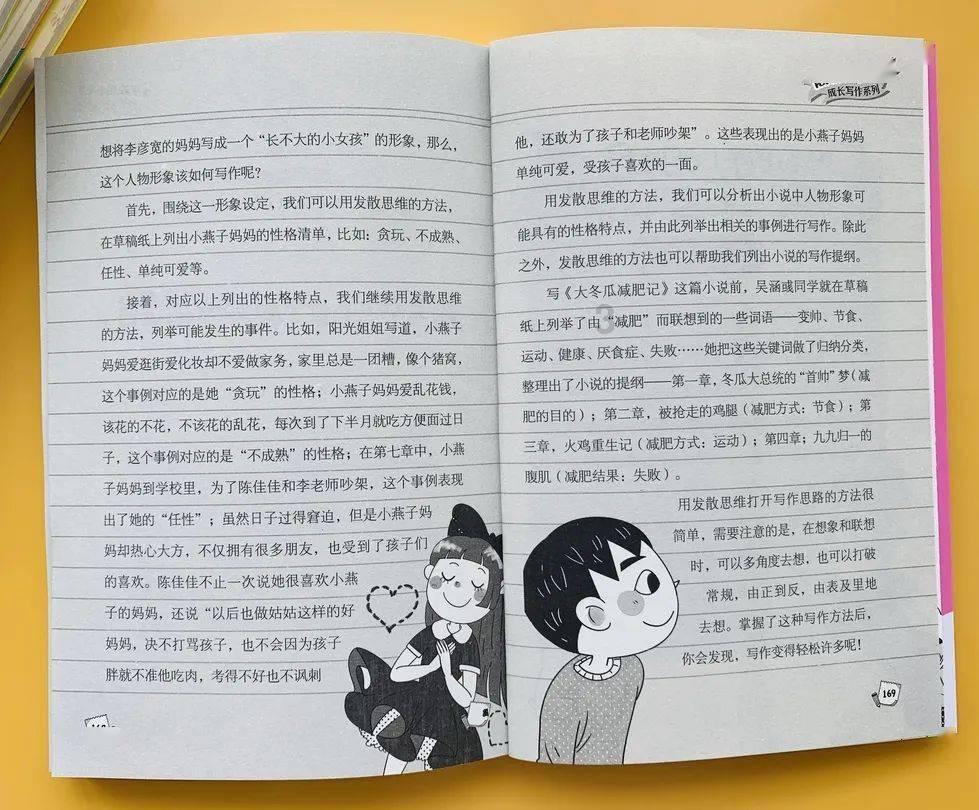 詹姆斯·哈登决定在洛杉矶快船退役,队医、主教练、阵容都满意,回火箭无望