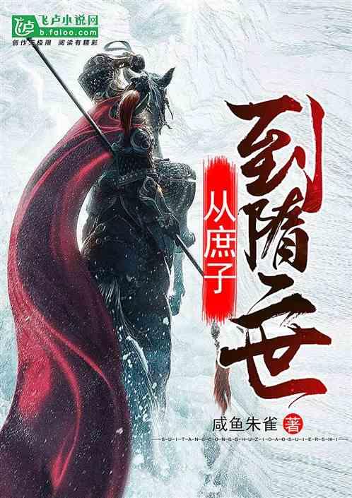 降魔的2.0：她是医生，这注定只有她能治愈马季的伤口